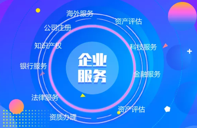 中港星：商务人士的帮手，企业机构的助手