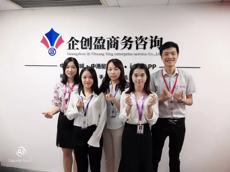 致中港星2020年服务过的21841位客户和中港星全体同仁!