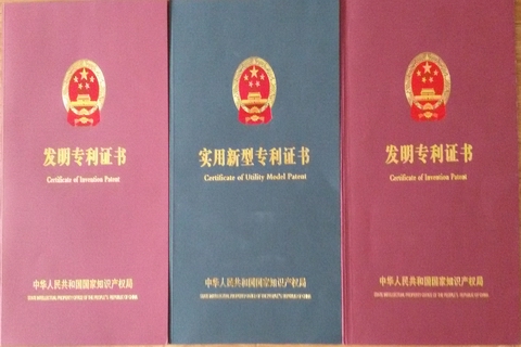 知识产权包含哪些?什么是知识产权证书