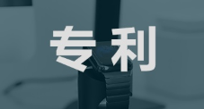 专利申请的类型有哪几种?怎么申请专利?