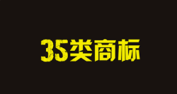 创业者为什么要注册R商标?注册商标怎么取名?
