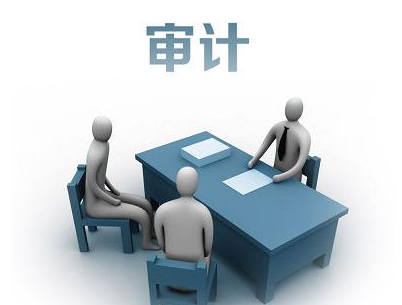 新加坡公司是怎么做审计的?