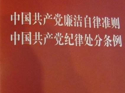 公司被列入企业黑名单会有影响吗?