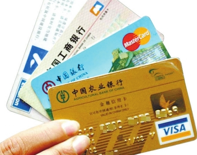 信用卡销户影响征信的吗?