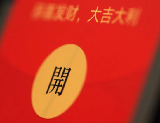 微信红包封面免费领!领红包封面攻略来了~