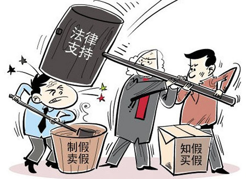 知识产权保护