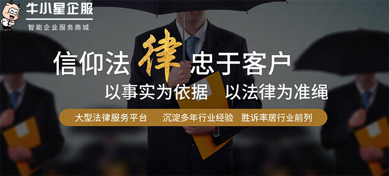 中港星交通事故法律咨询