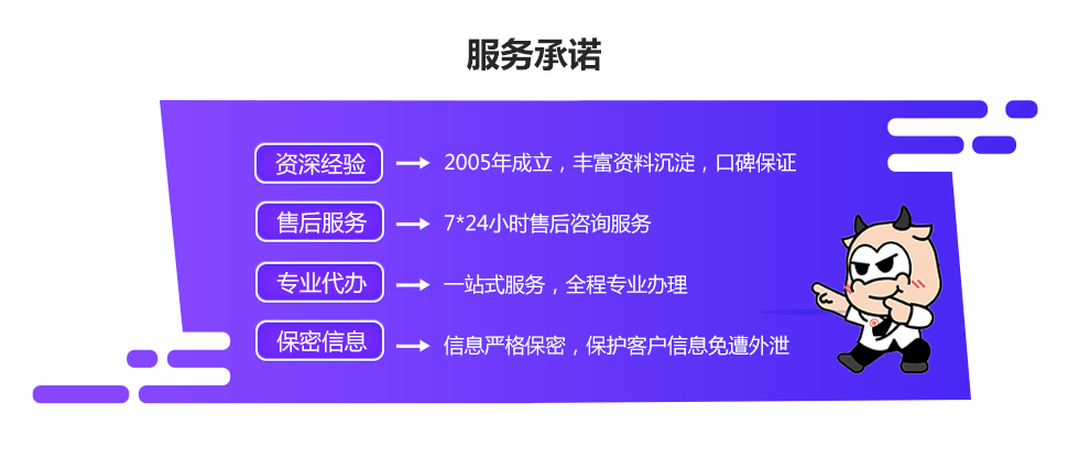 中港星香港公司注册 中港星香港公司注册