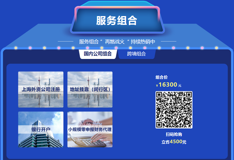 中港星618大促
