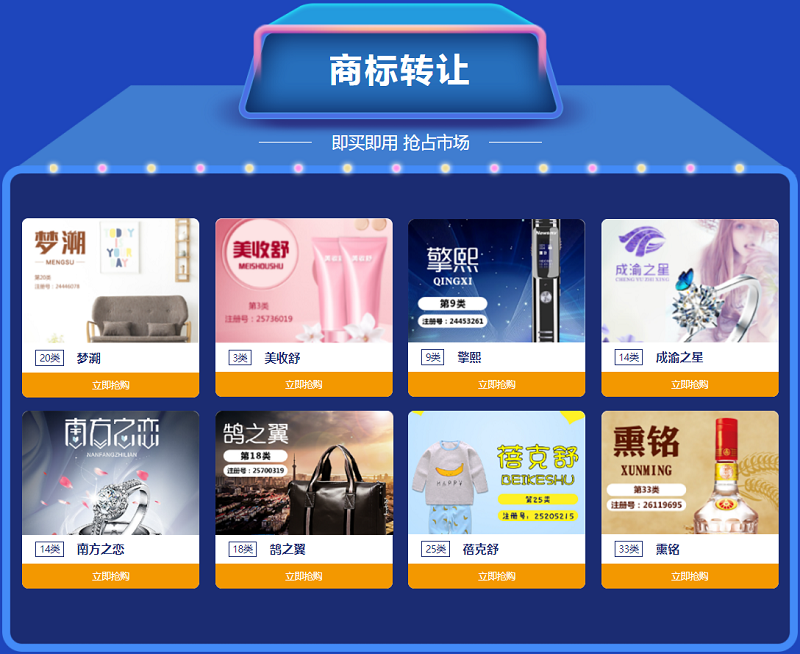 中港星618大促