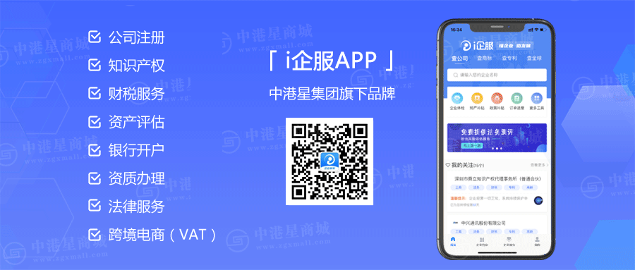 中港星618大促