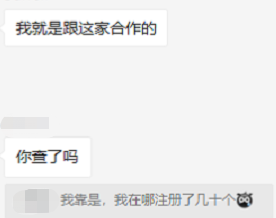 14000个美国商标被强制撤销