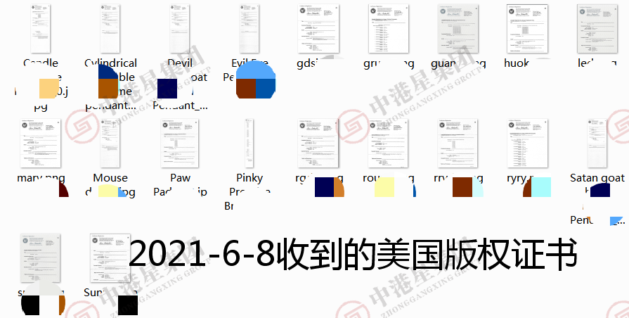 美国版权