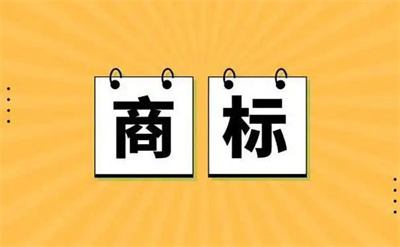 申请专利后多久可以生产?