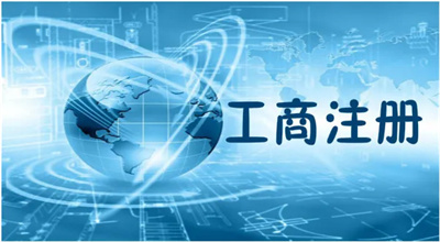 奔走相告：BVI公司注册官费将于2023年1月1日上调