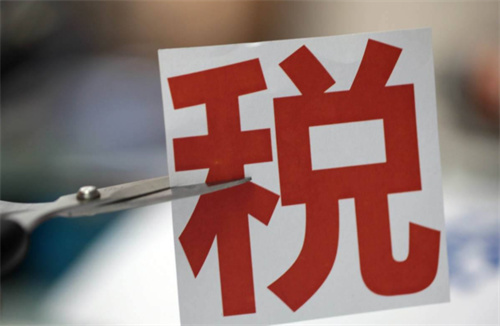 高新技术企业所得税有减免优惠政策吗