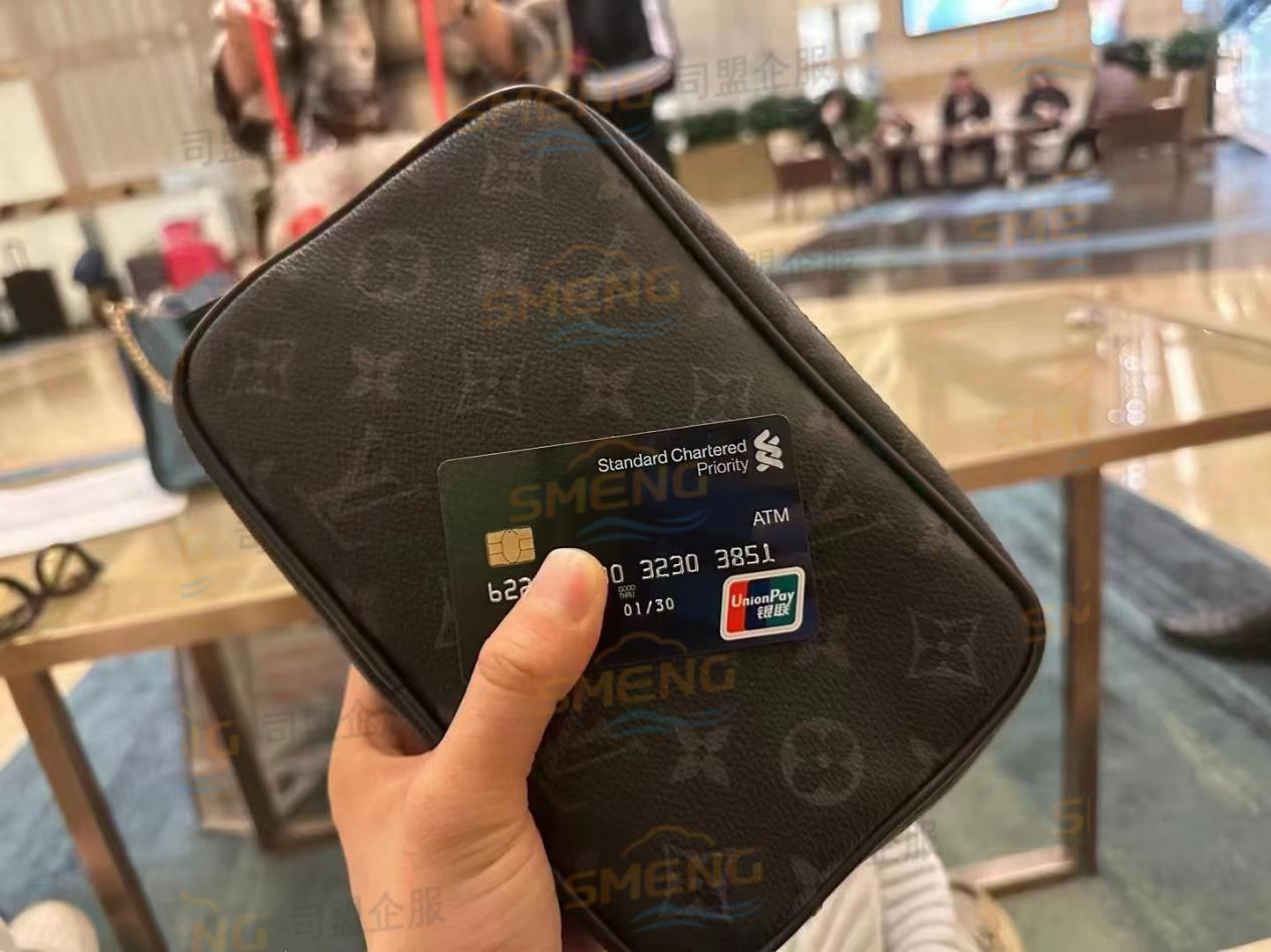 银行开户上市公司服务案例