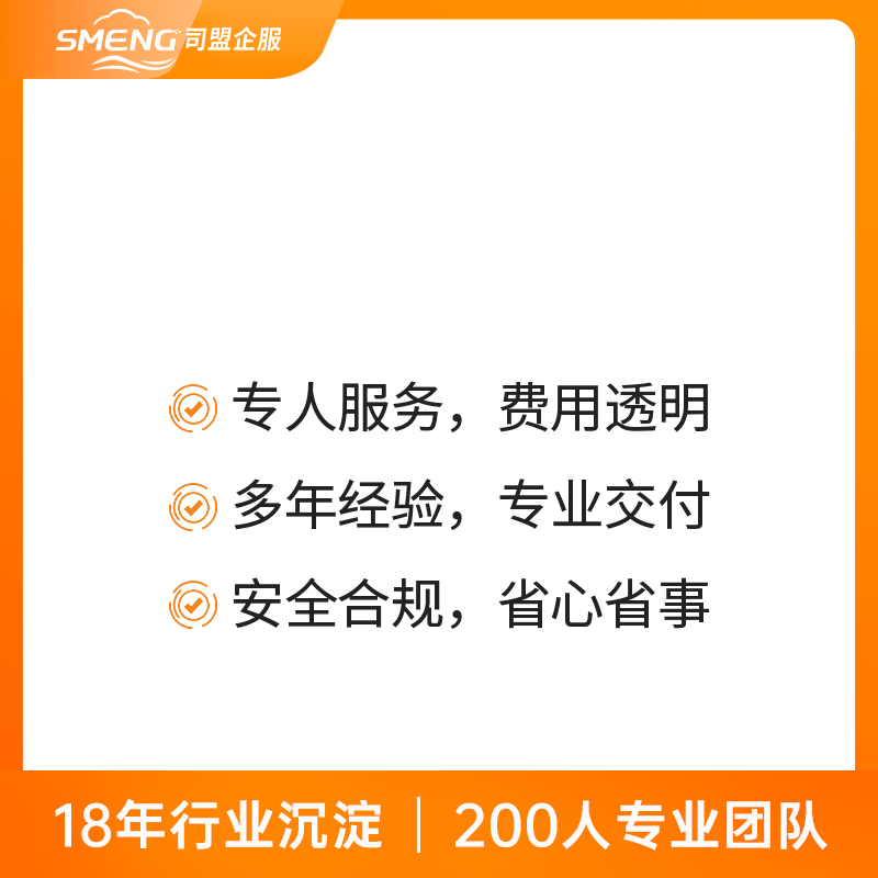 中国台湾商标注册（1个类别）