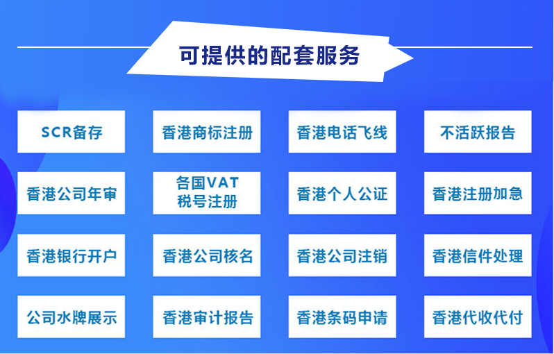 重磅新闻丨4月1日起，香港公司注册官费涨价2000！