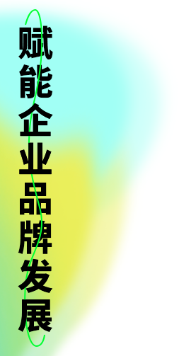 中港星企业服务商城