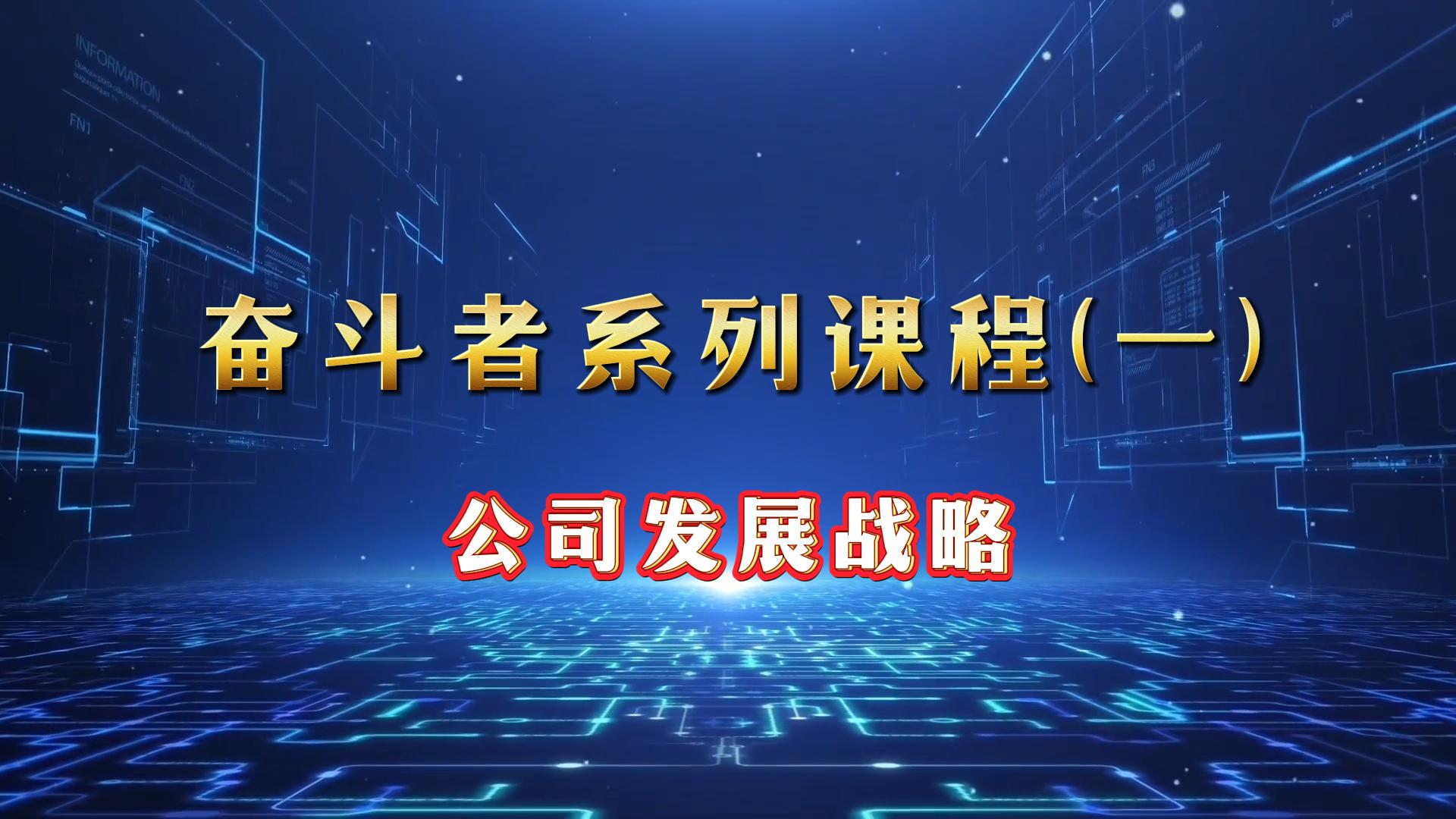 司盟干货