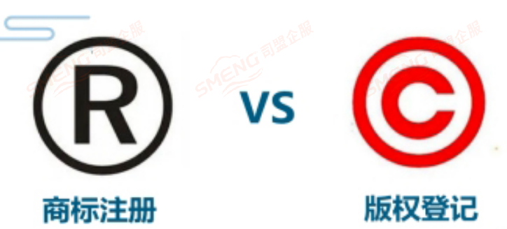 版权和商标的关系