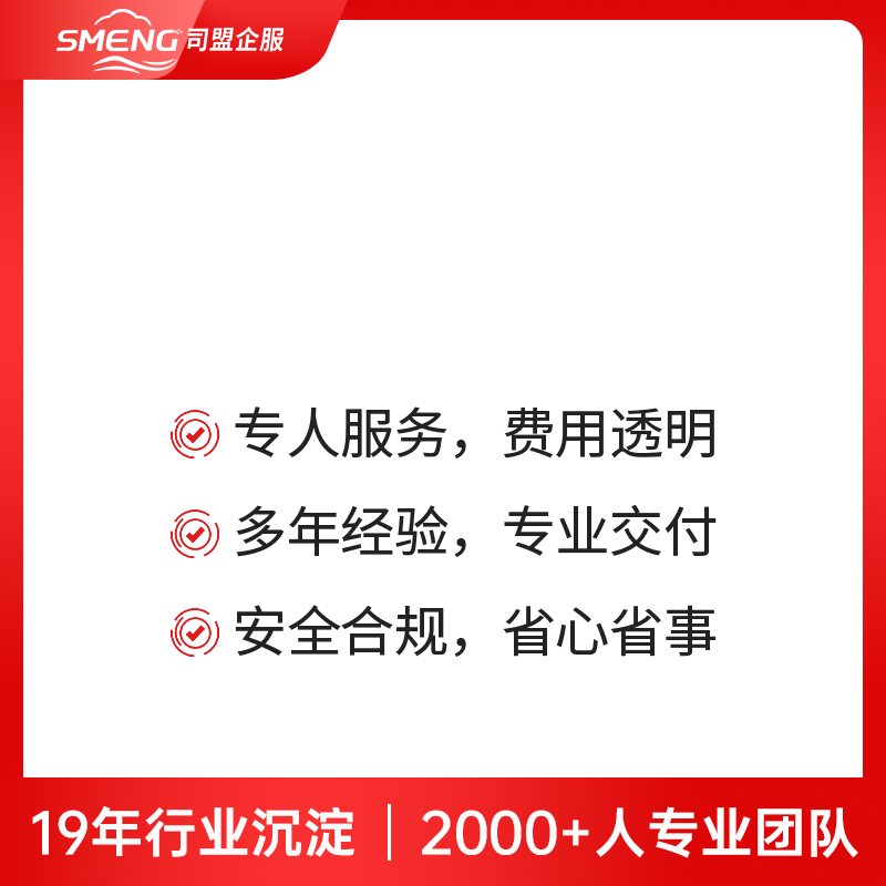中国香港公司年审（公司年审-2023年之前的）
