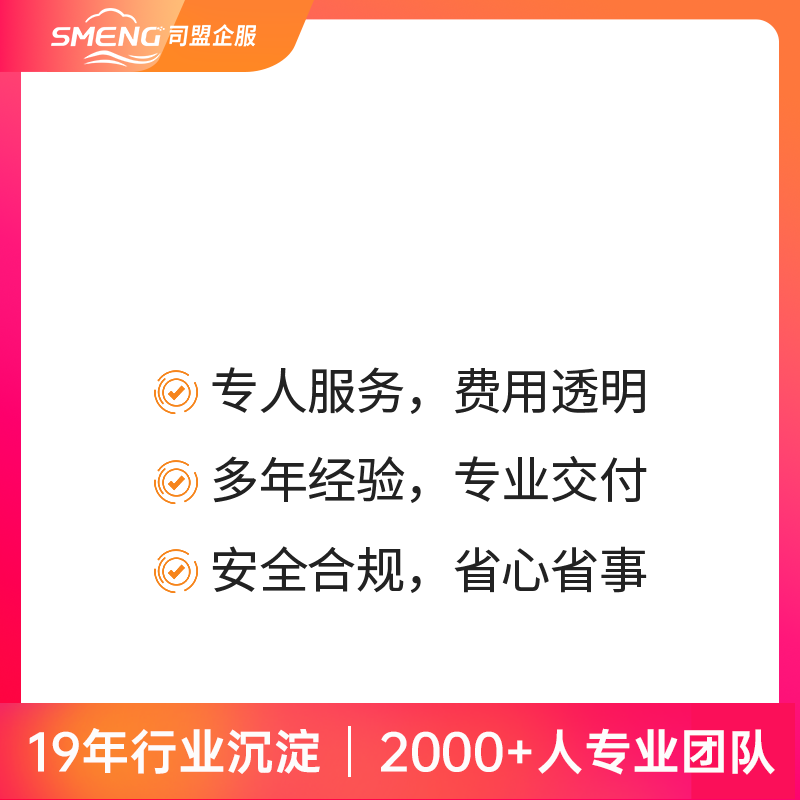 中国香港个人公认证（单身证明）