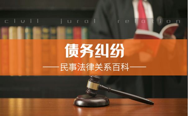 别人欠我钱五六年了怎么办？