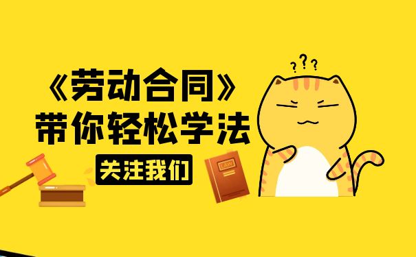 公司签订劳务协议能否规避事实劳动关系风险？