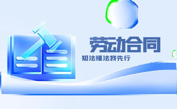 劳动合同解除与终止中的经济补偿金问题