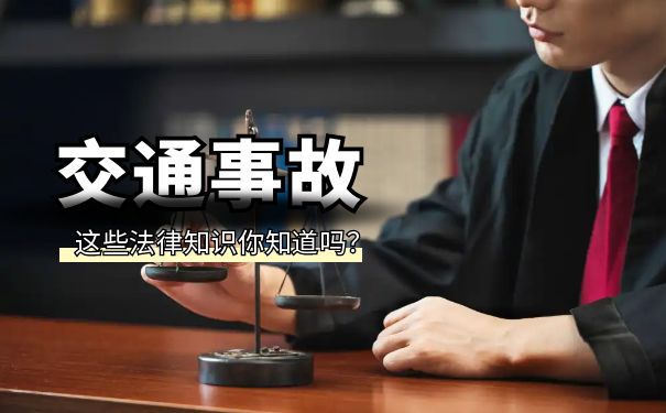车出事故了保险公司怎么赔偿？