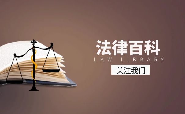 公司如何合法辞退试用期内的员工？