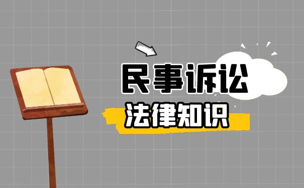 民事诉讼领域，哪些案件的律师费可以由对方承担？