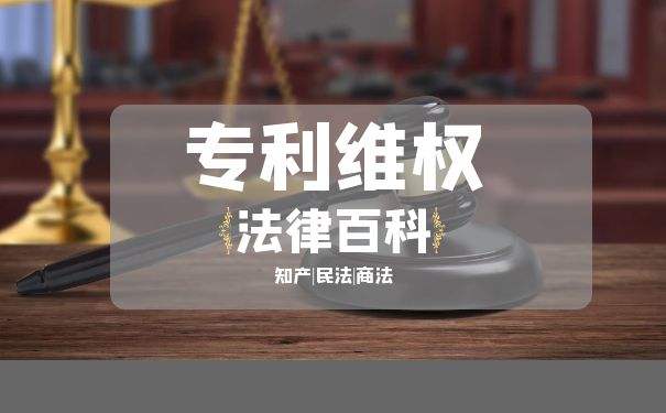 玩具龙头企业卷入多宗专利诉讼中的应对