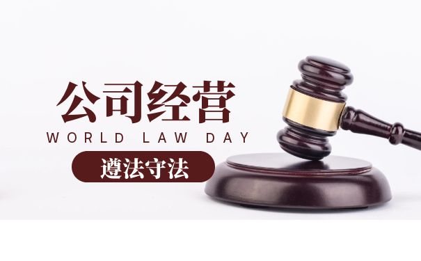 公司如何固定员工违纪的证据？