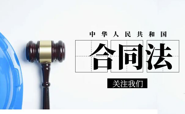 工程毁约合同怎么赔偿