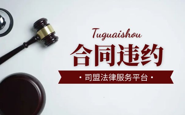 合同违约赔偿标准30%合理吗