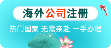中港星企业服务商城