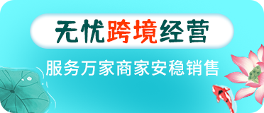 中港星企业服务商城