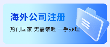 中港星企业服务商城