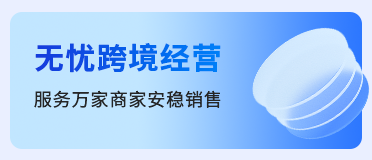 中港星企业服务商城