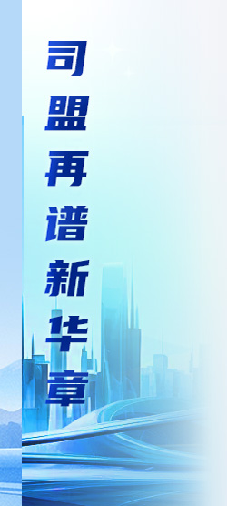 中港星企业服务商城