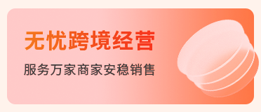 中港星企业服务商城