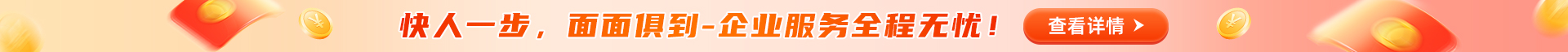 advert