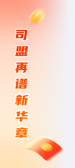 中港星企业服务商城