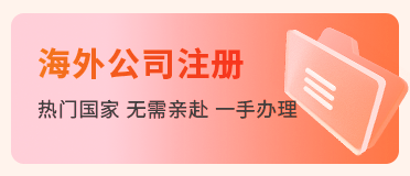 中港星企业服务商城