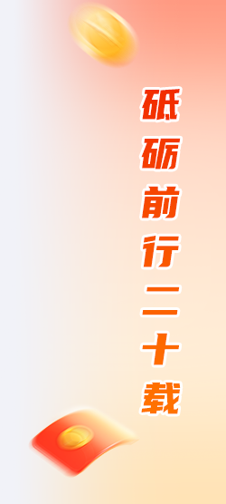 中港星企业服务商城