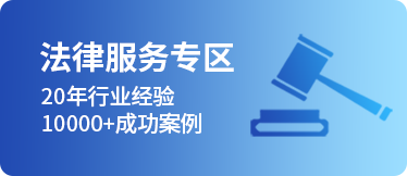 中港星企业服务商城