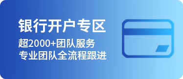 中港星企业服务商城